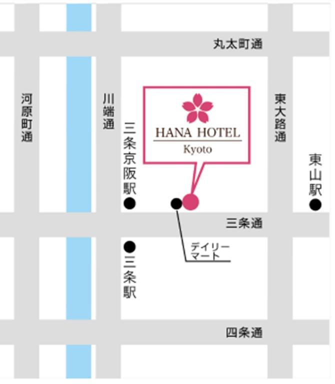 Kyoto Hana Hotel Eksteriør billede